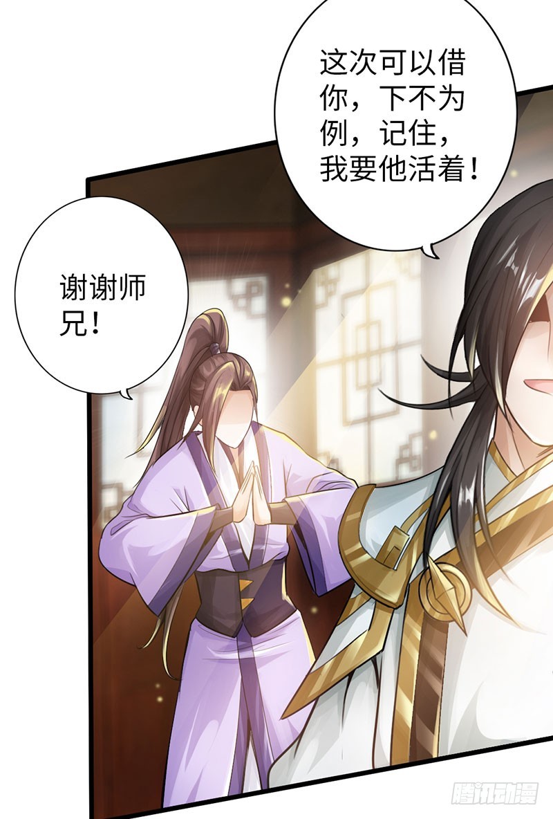 51-赴宴争端17