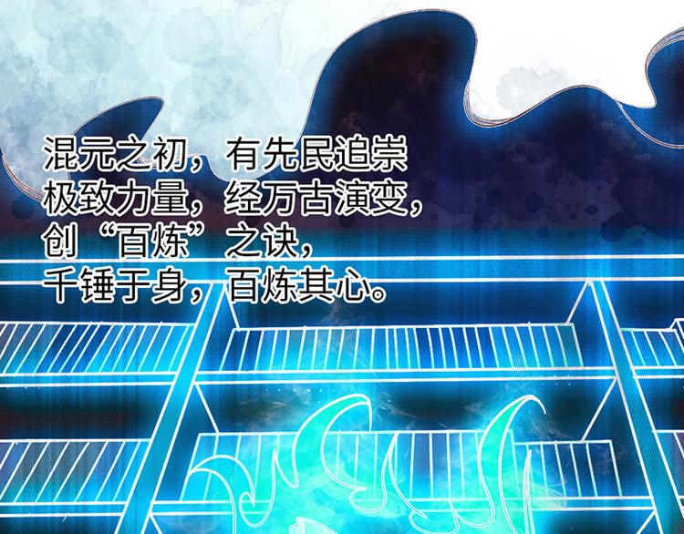 第26话16