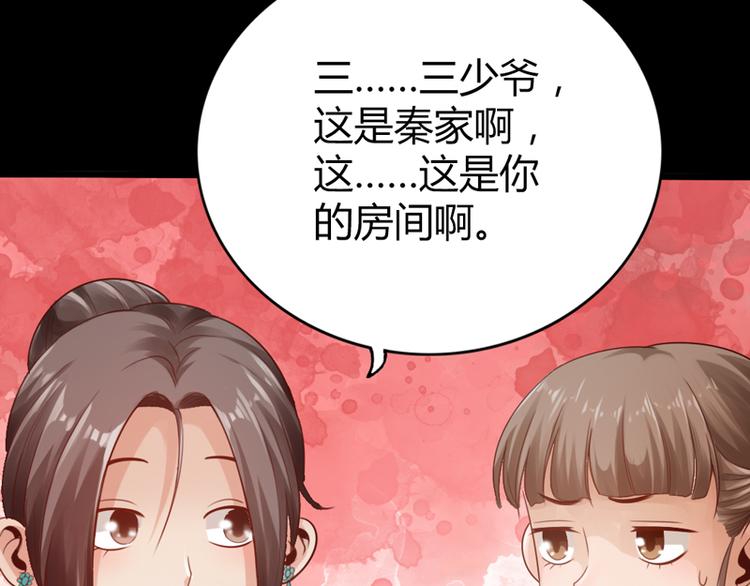 第1话52