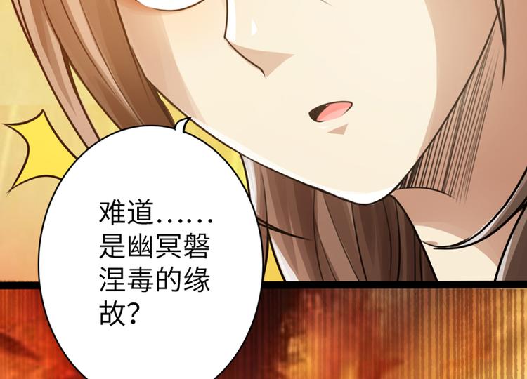 第3话9