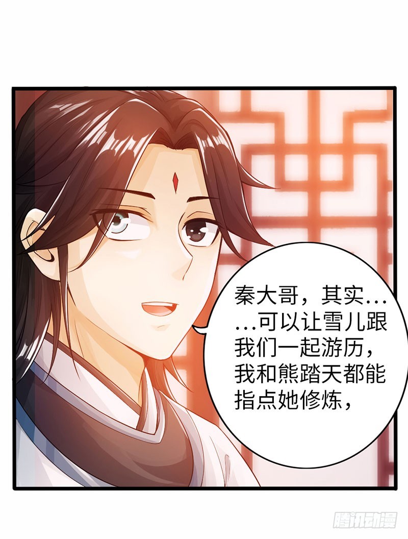 60-万重战宗12