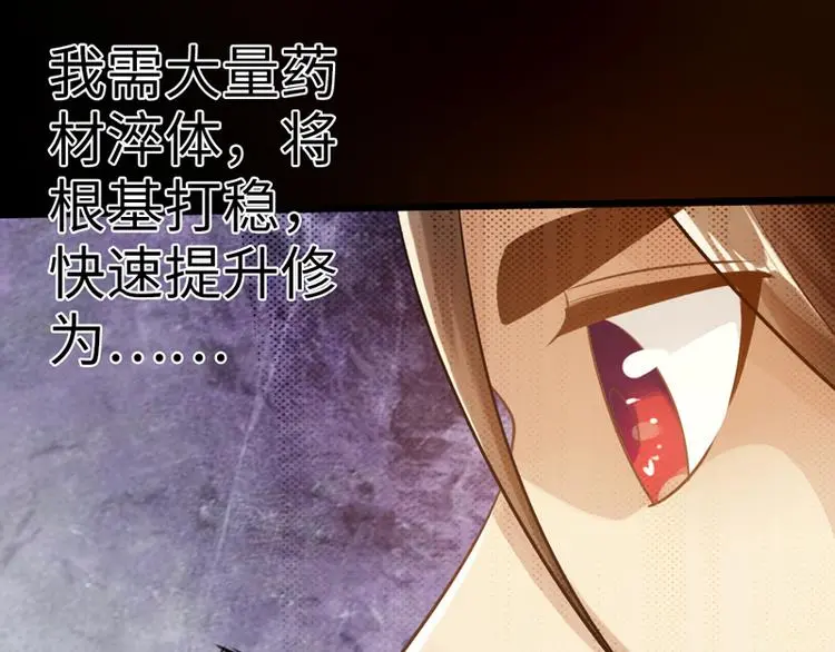 第3话46