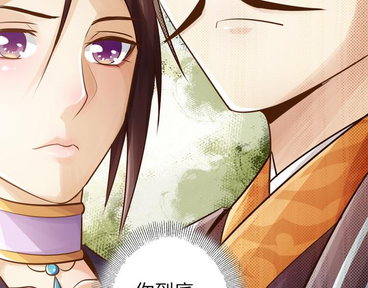 第8话30