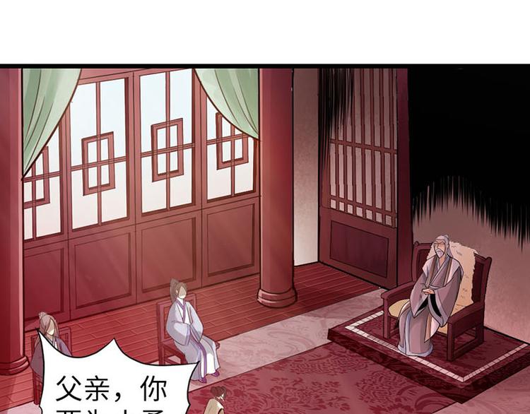 第15话30