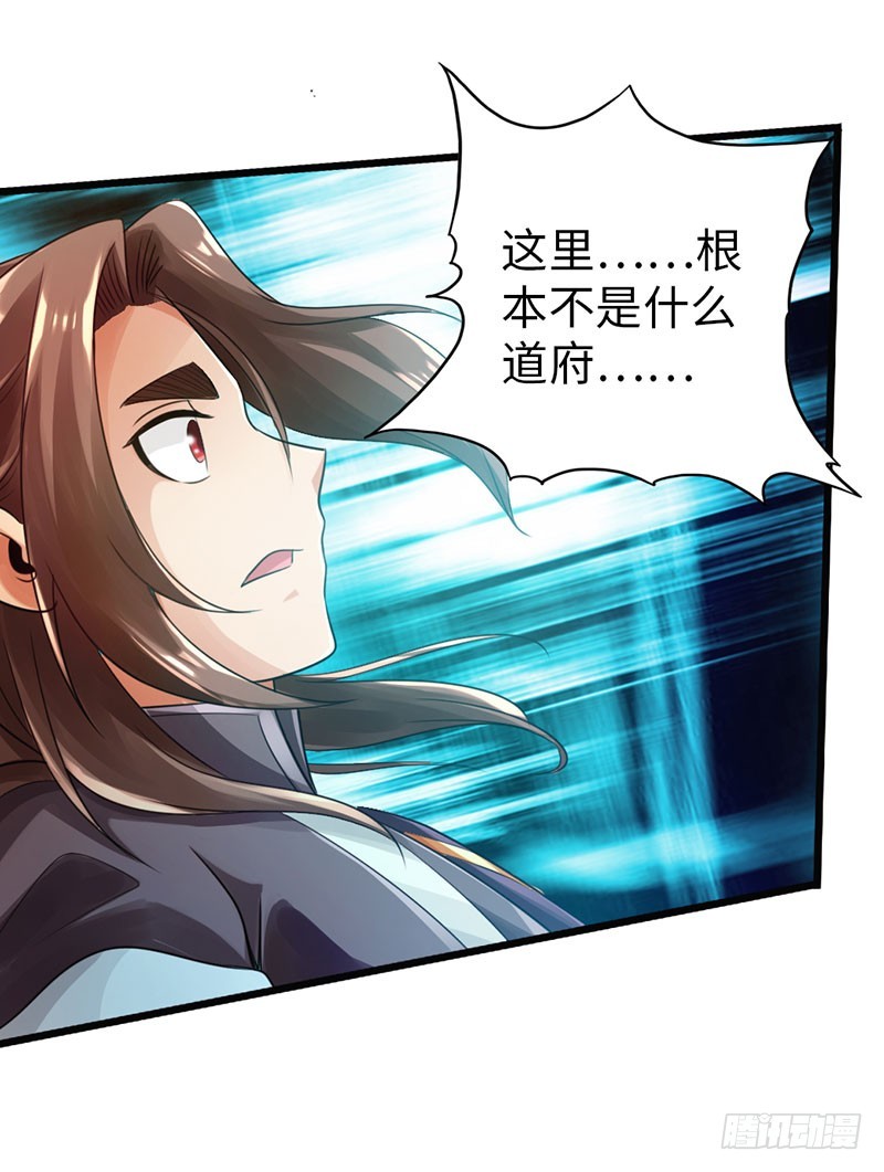 42-垂死道音12