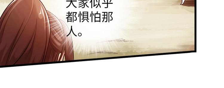 第29话77