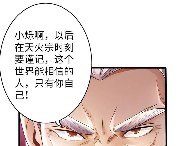 第22话74