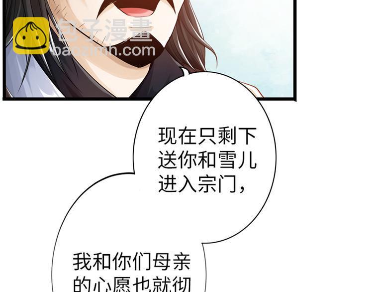 第25话6