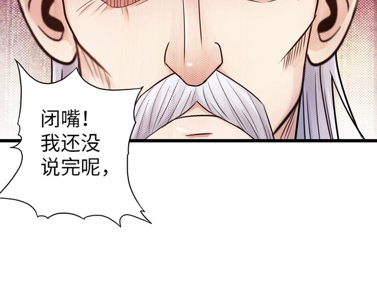 第22话58