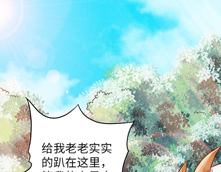 第30话75