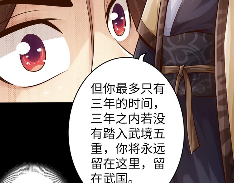 第8话47