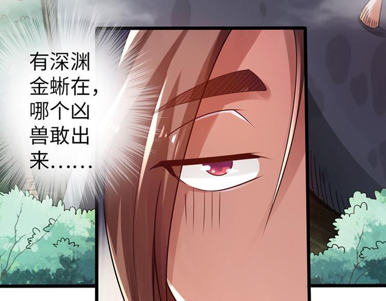 第31话20