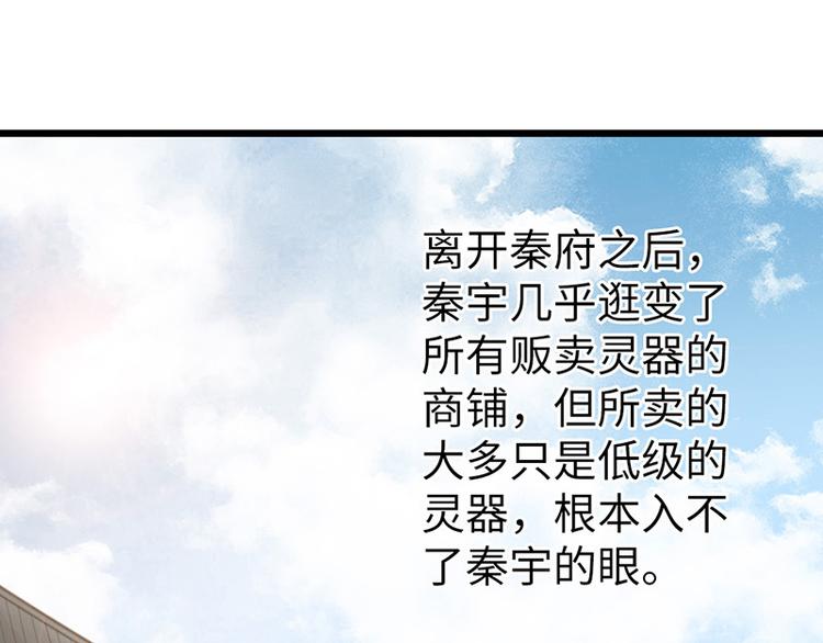 第11话33