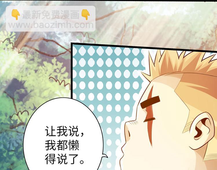 第34话67