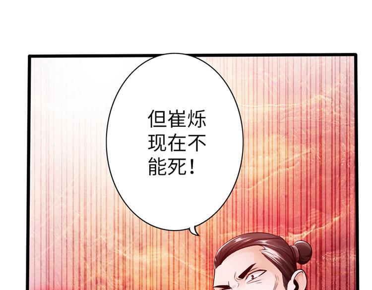 第20话41