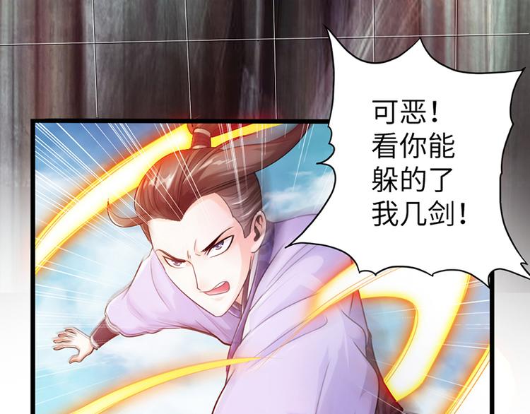 第18话65