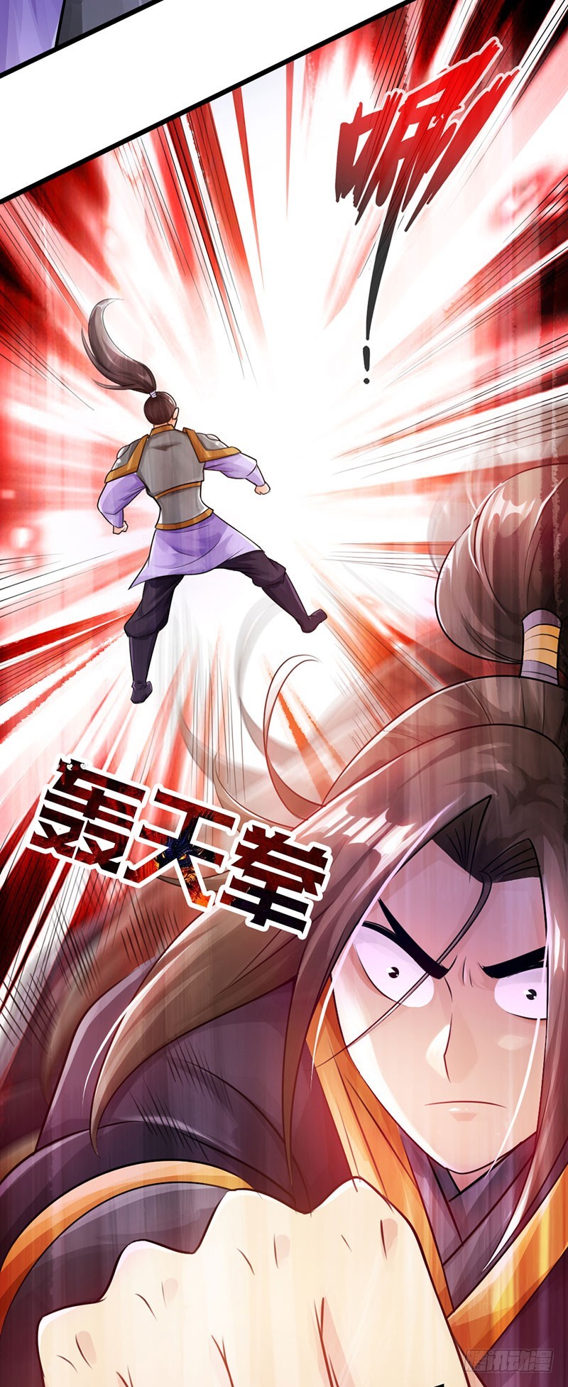 55-天武决斗37