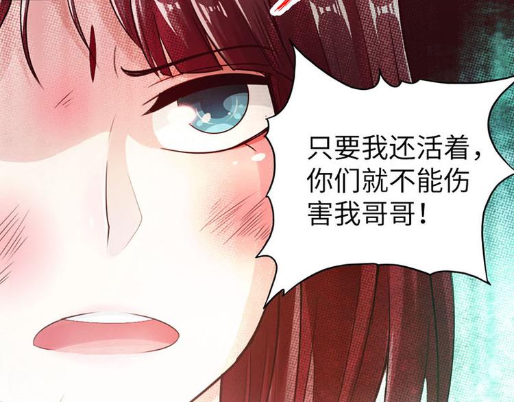 第17话80