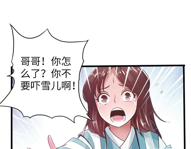 第21话59