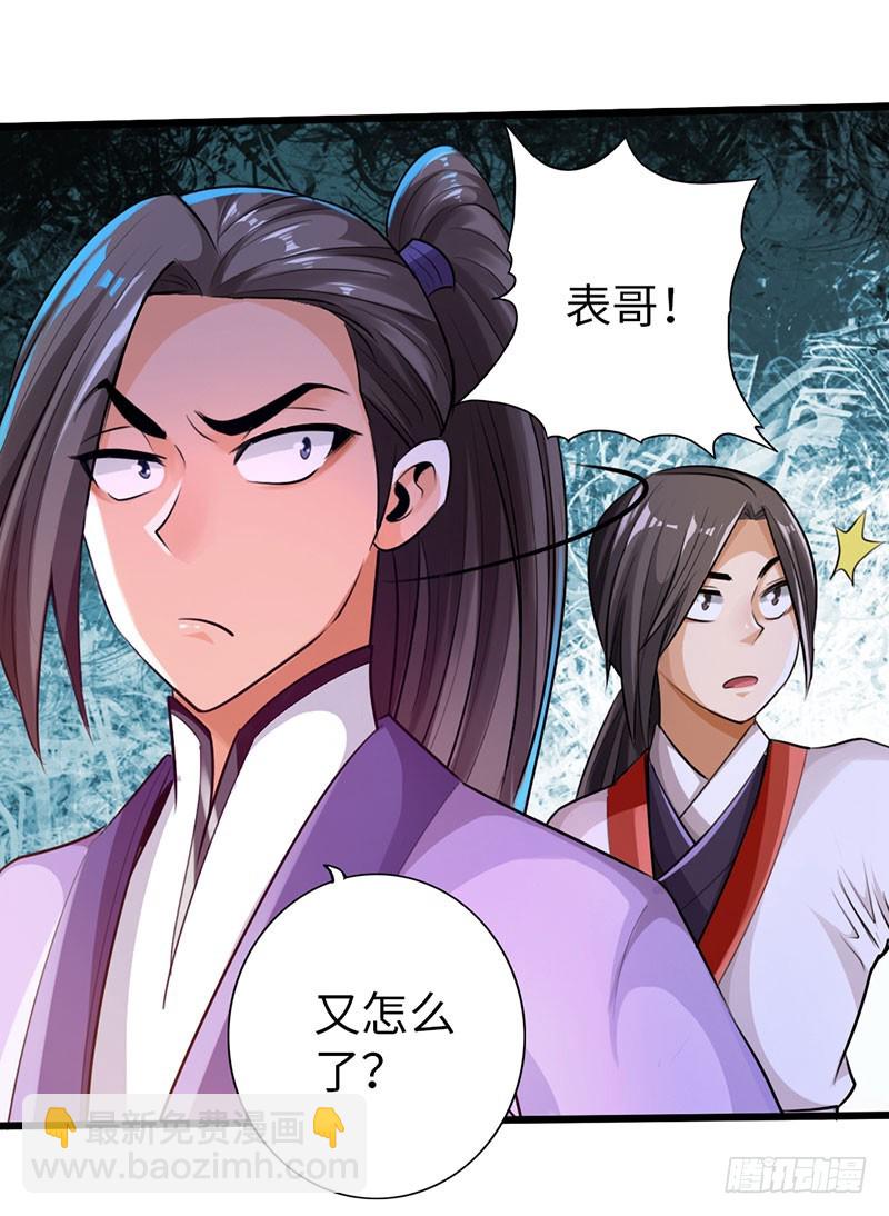 51-赴宴争端31
