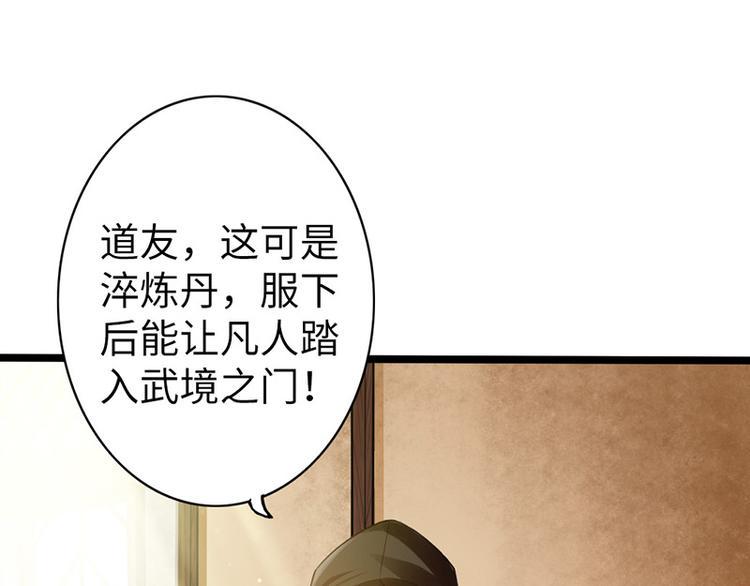 第12话29