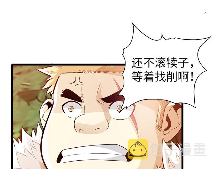 第36话5
