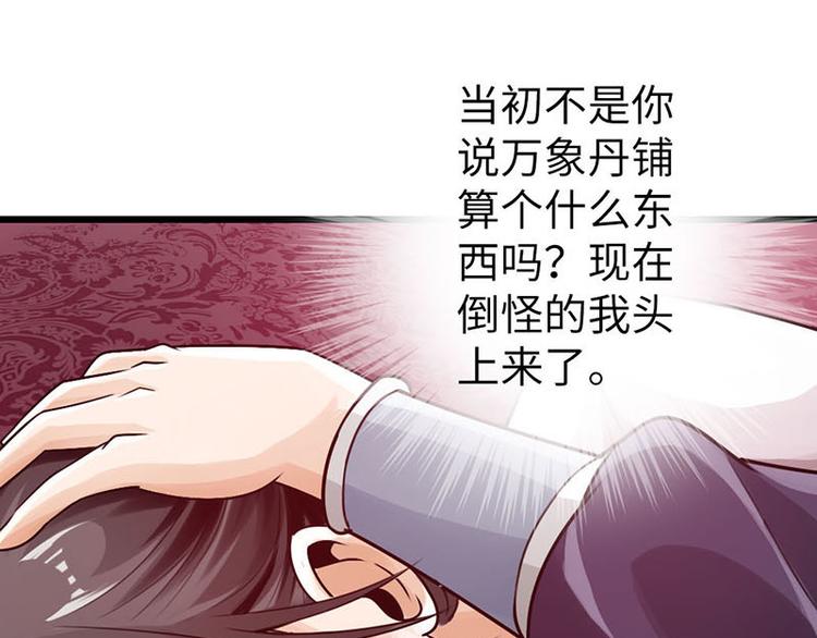 第16话34