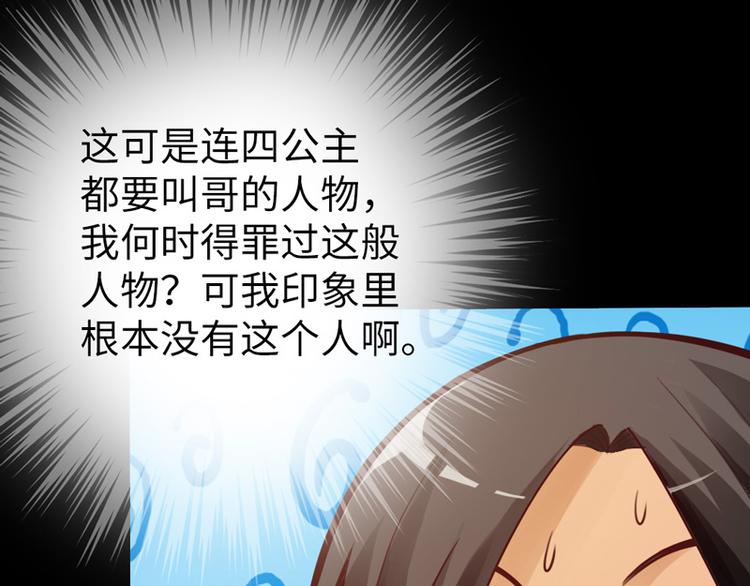 第7话7