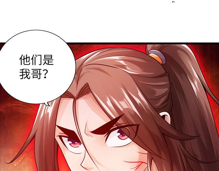 第20话59