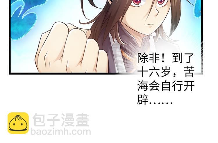 第26话31