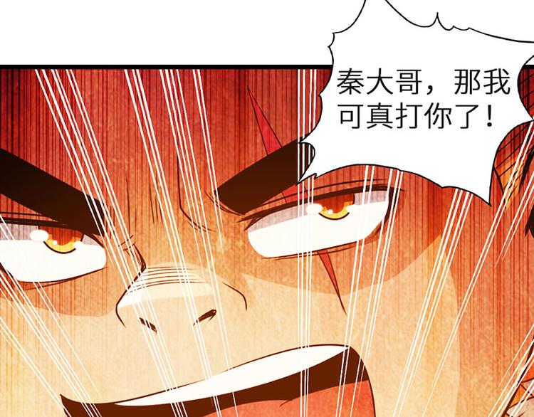 第31话85
