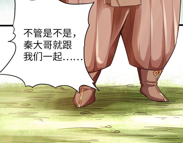 第30话53
