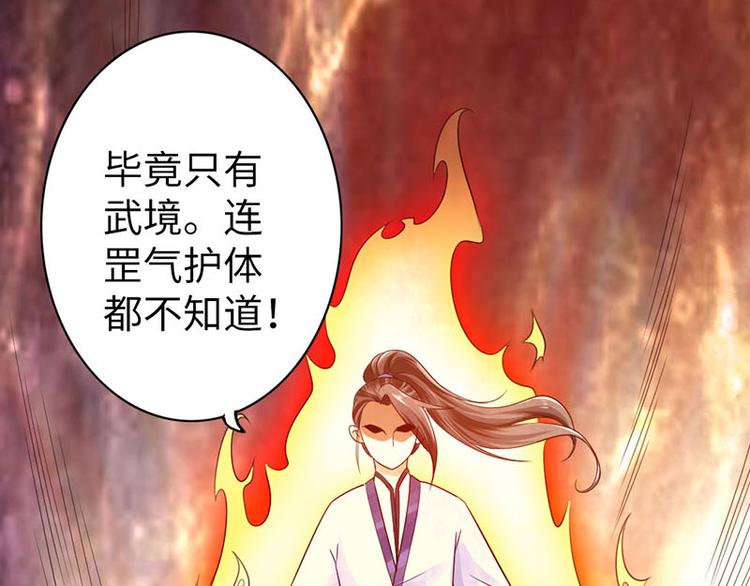 第18话80