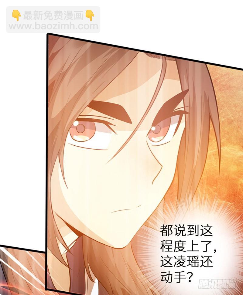 41-永驻神丹24