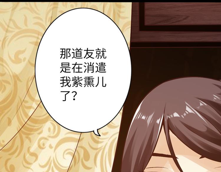 第5话4