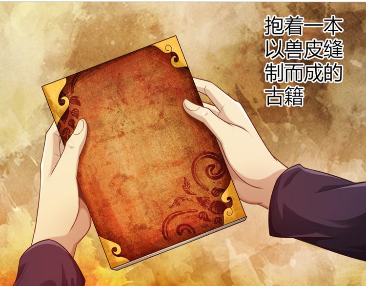 第1话74