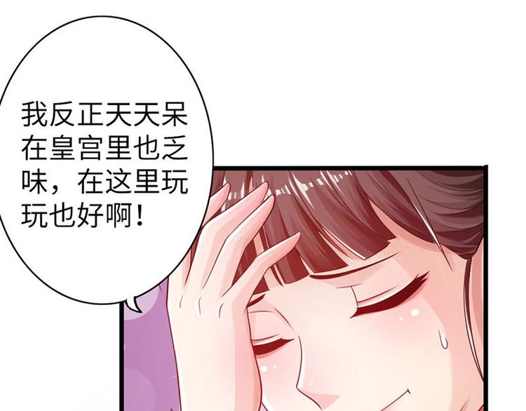第17话7