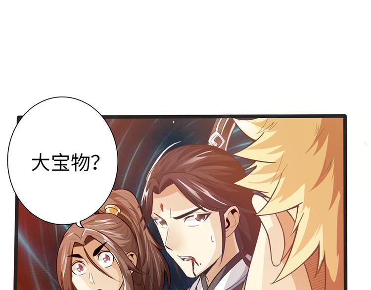 第35话74