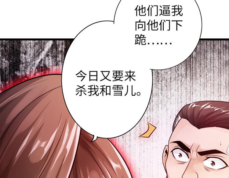 第20话63