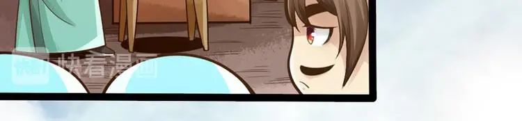 第4话20
