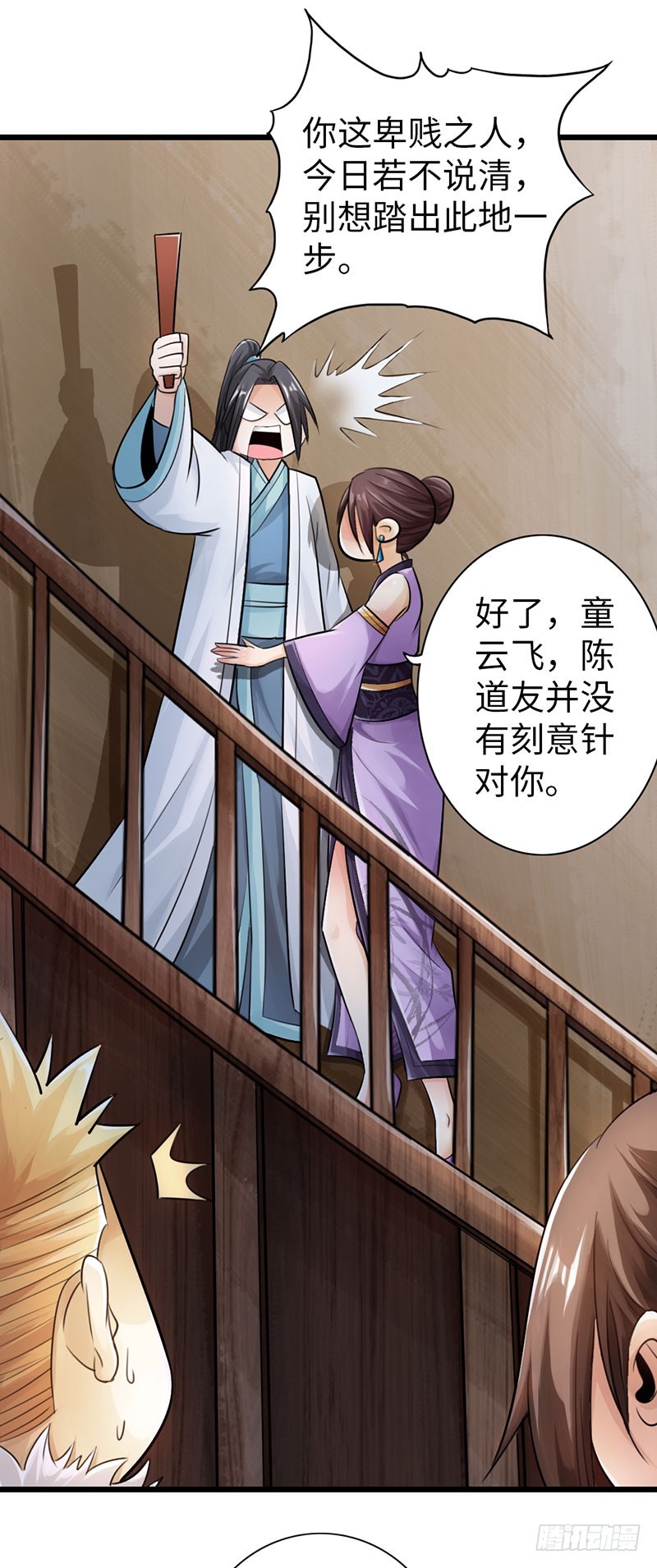46-询问紫熏32