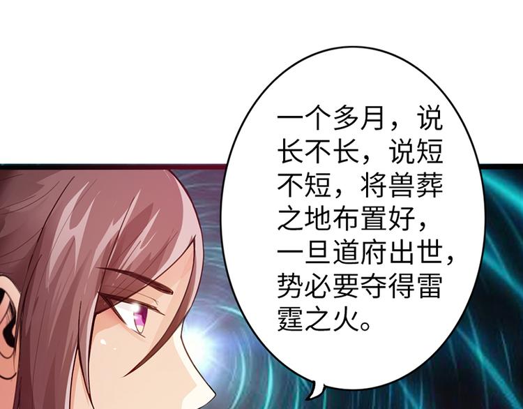 第35话8