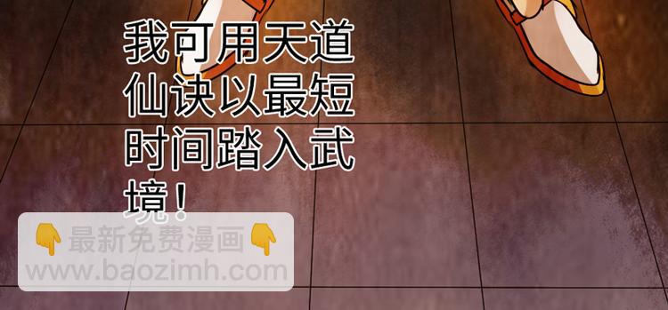 第2话80