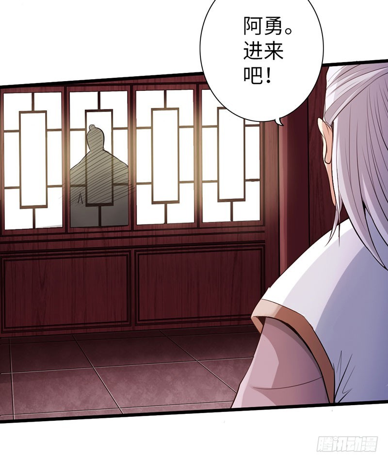 51-赴宴争端24