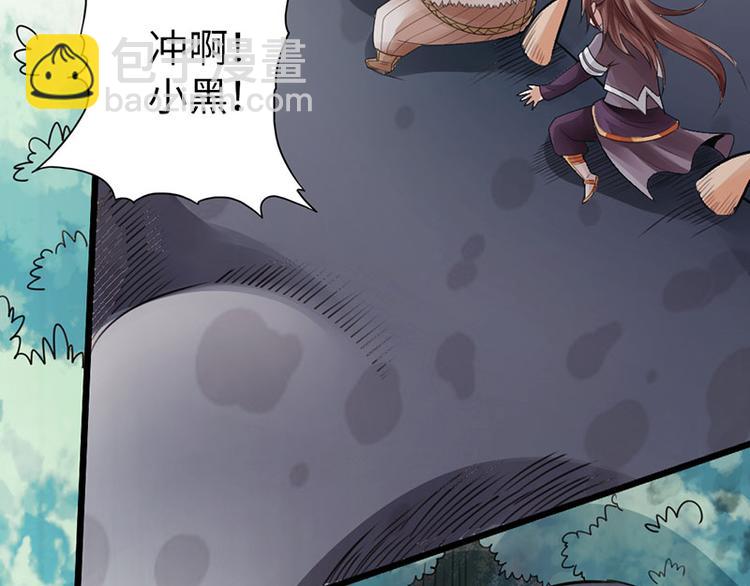 第31话6