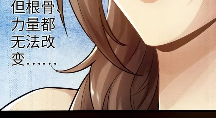 第3话45