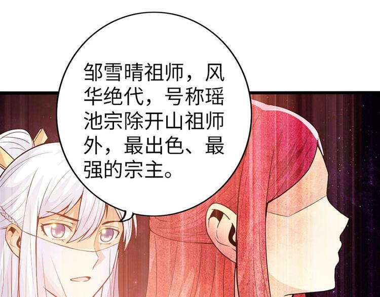 第38话42