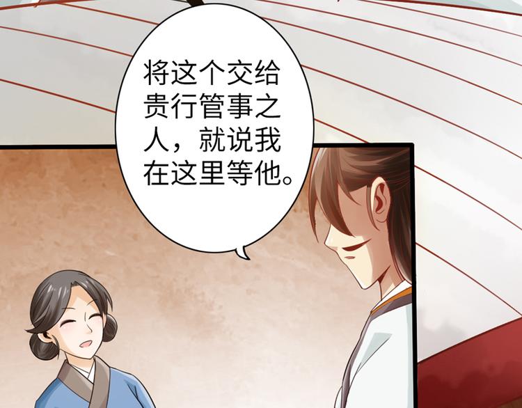 第4话49