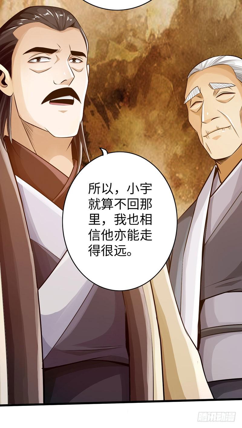 55-天武决斗3