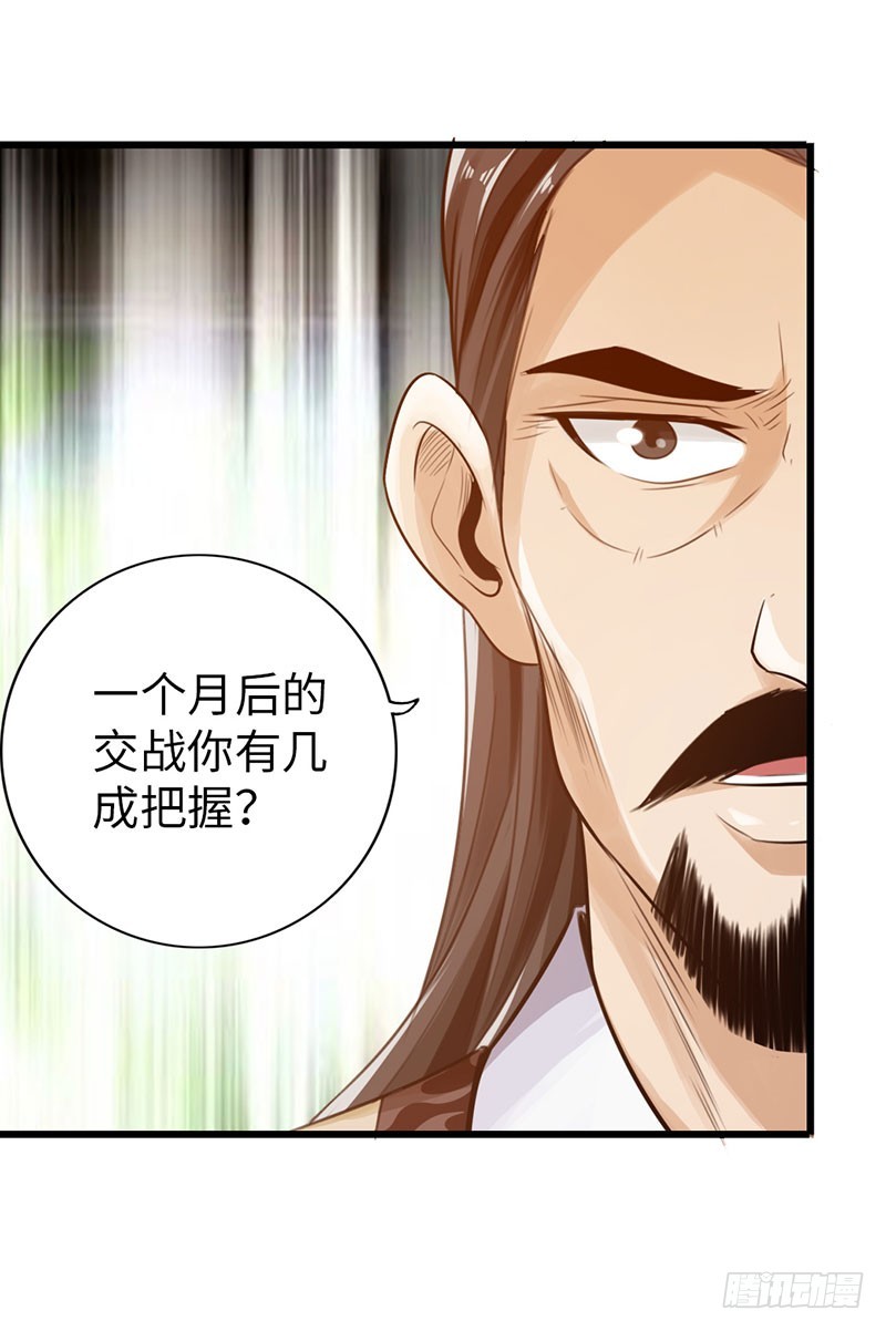 45-重回秦家29